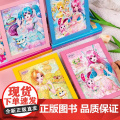 新款儿童巴啦啦小魔仙带相框拼图3到6岁女孩进阶公主平面早教玩具