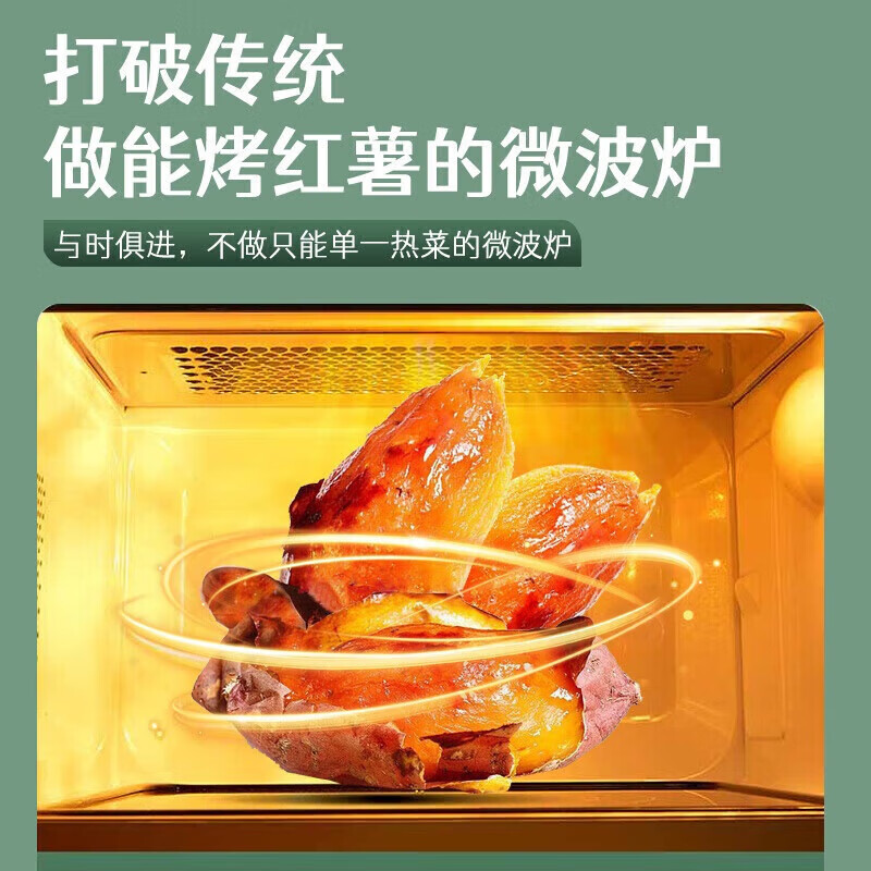 格兰仕微烤一体微波炉20L侧拉门700W机械控平板加热涂层内胆烧烤功能2级能效