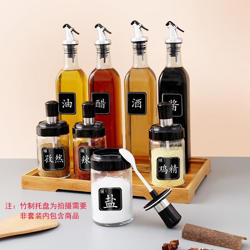 玻璃油壶食用油调料器皿防漏醋瓶酱油瓶调味瓶家用厨房油瓶套装 玻璃油壶四件套高清大图