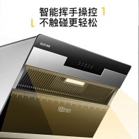华帝百得E111C+QE53+DX11燃气灶套餐厨房抽油烟机燃气灶套装大吸力油烟机家用煤气灶双灶套装组合(液化气)
