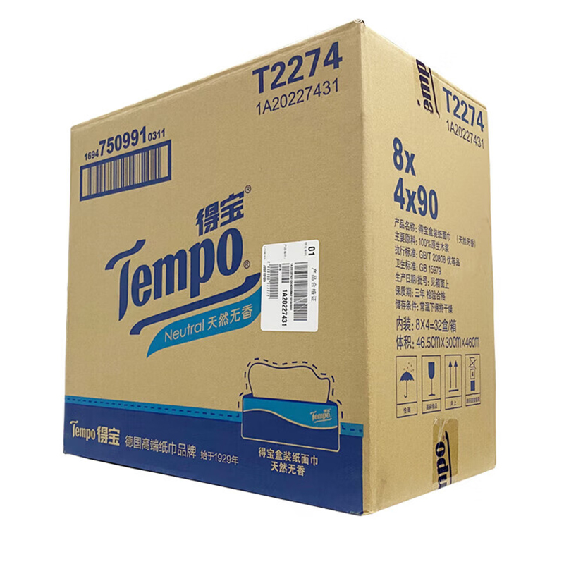 得宝Tempo盒装抽纸羽毛压花无香3层餐巾90抽32盒硬盒面巾纸T2274高清大图