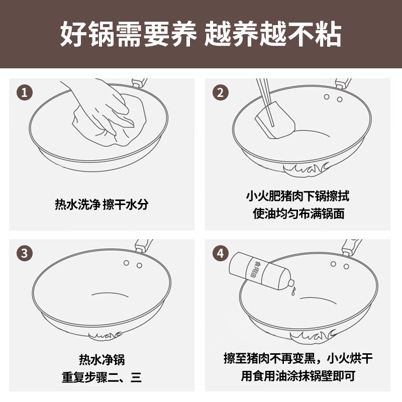 美厨(MAXCOOK) MCDS-2547 精铁炒锅铁锅32cm 带盖鱼鳞纹炒锅 燃气电磁炉通用高清大图