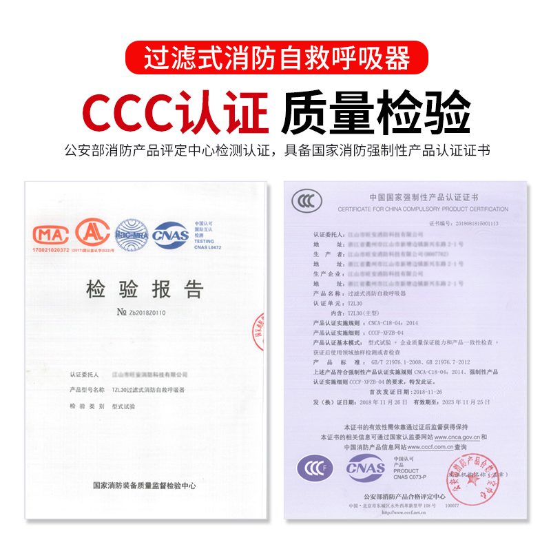 趣行 消防应急包套装 家用楼房火灾逃生救援商用 消防面具15米救援绳腰斧灭火毯 10件套