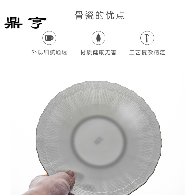 鼎亨 骨瓷盘子家用8寸西餐盘牛排盘圆形陶瓷菜盘创意点心盘餐具