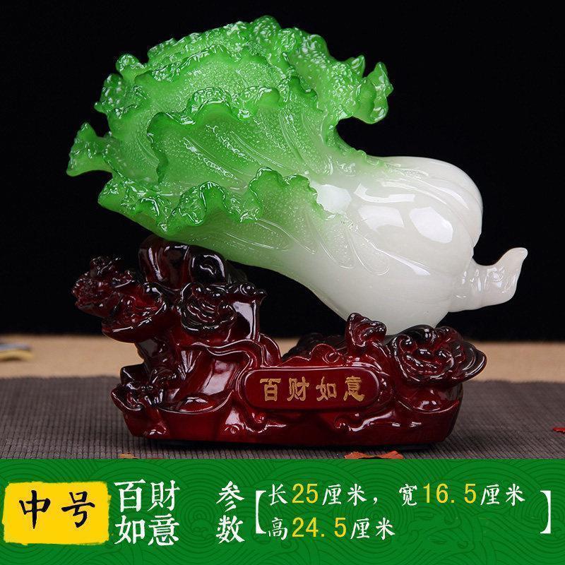 美帮汇玉白菜摆件酒柜电视柜玄关家居客厅装饰品房间布置摆设工艺品高清大图
