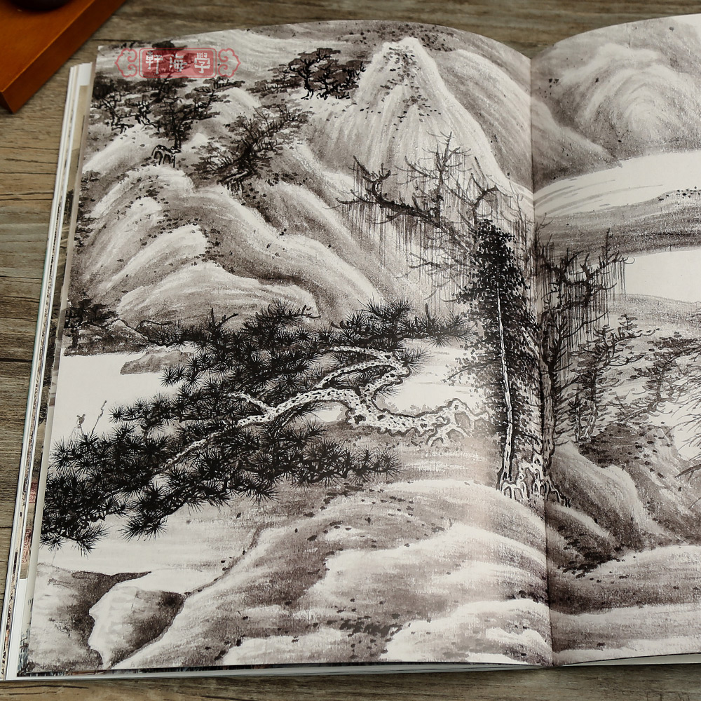 [正版]学海轩谢稚柳山水朵云真赏苑名画抉微江山楼阁图高山松茂溪山林薮图松泉图庐山仙人洞等作品合集局部放大水墨画国画临摹高清大图