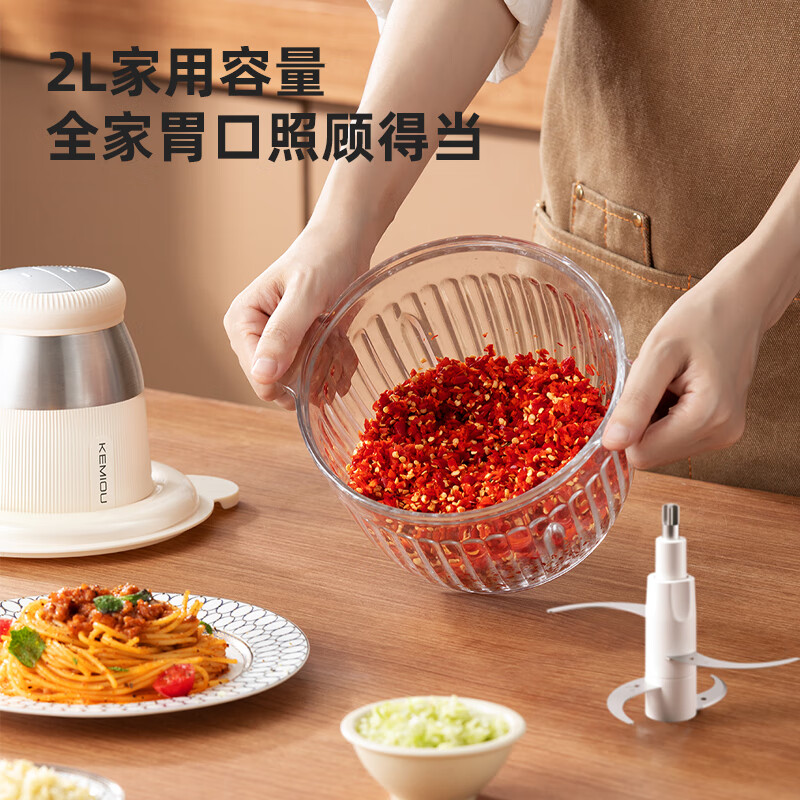 科米欧绞肉机家用电动玻璃杯体多功能料理机绞馅机碎肉搅拌机 KM-DKM256高清大图