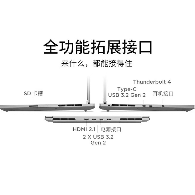 ThinkPad ThinkBook 16P 45CD 英特尔酷睿i7 16英寸高性能轻薄创作本 定制I7-13700H 64G 1T RTX4060 3.2K 165Hz高清大图