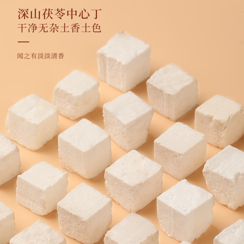 福东海酸枣仁百合茯苓茶120克(12克*10)/盒高清大图