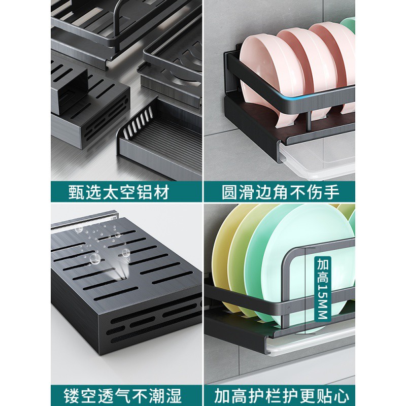 厨房置物架壁挂式碗碟架免打孔刀架锅盖收纳架沥水架家用用品大全收纳层架 三维工匠高清大图
