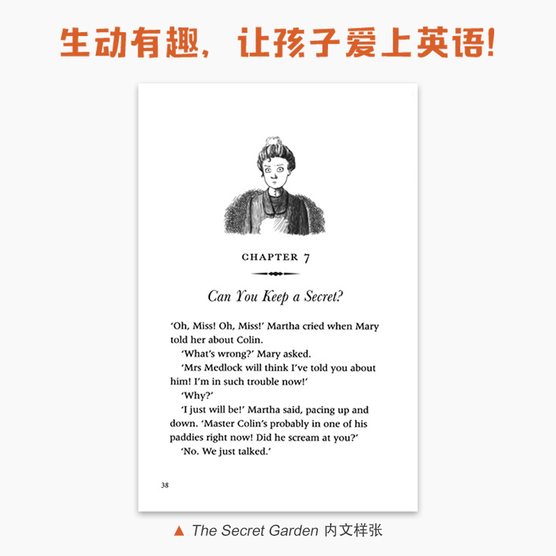 [正版]典范英语10 英语分级阅读 英文原版章节书 中学课外阅读 弘书阁 搭怦然心动 奇迹男孩 哈利波特 小王子 纳尼高清大图