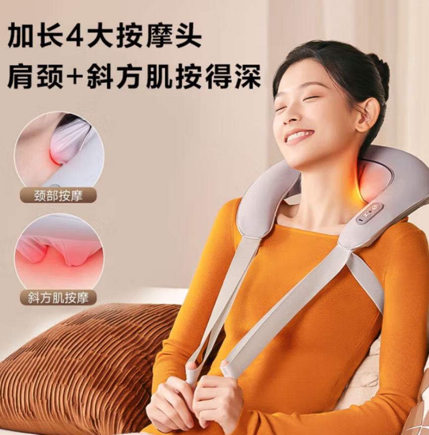 SKG 按摩披肩H3系列2代豪华款高清大图