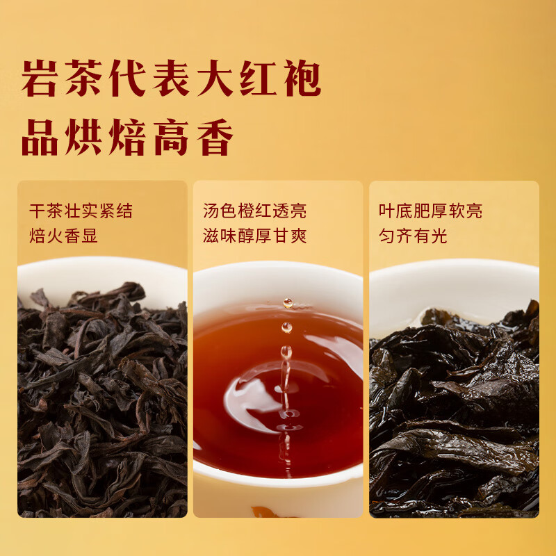 八马茶业 金马献瑞三大名茶礼盒装 I0681高清大图