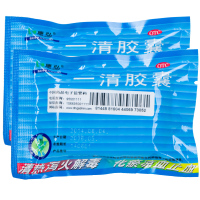 康弘 一清胶囊20粒 牙周炎牙龈肿痛咽喉炎扁桃体炎清热解毒泻火