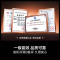 海信电视E5Q 55英寸 U+MiniLED 柔光防眩屏 高刷 以旧换新电视机