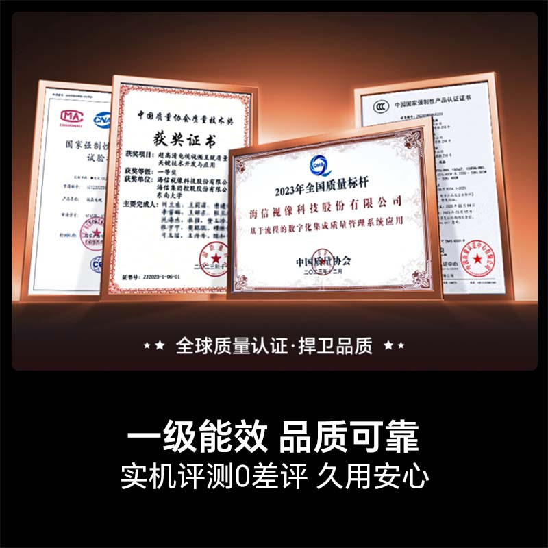 海信电视E5Q 55英寸 U+MiniLED 柔光防眩屏 高刷 以旧换新电视机