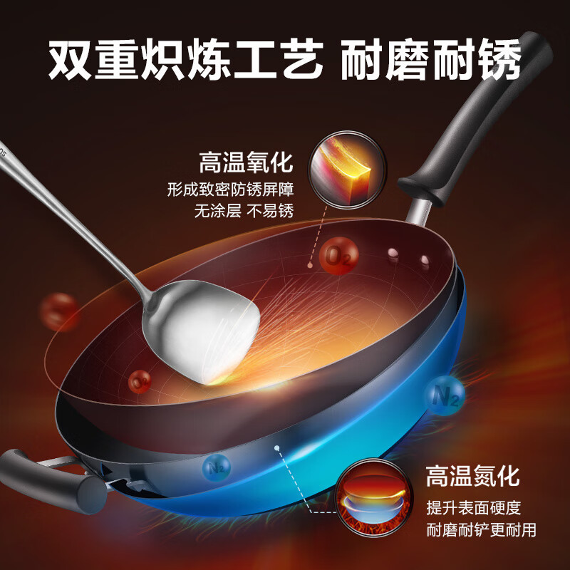苏泊尔(SUPOR) 臻铁无涂层真不锈精铁炒锅32cm 可立盖燃气专用炒菜锅 FC32H7高清大图