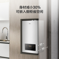 美的(Midea)燃气壁挂炉26KW天然气家用采暖炉洗浴两用地暖智能家电C18热水器