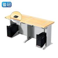 备冠 翻转电脑桌 双人位黄榉色 张