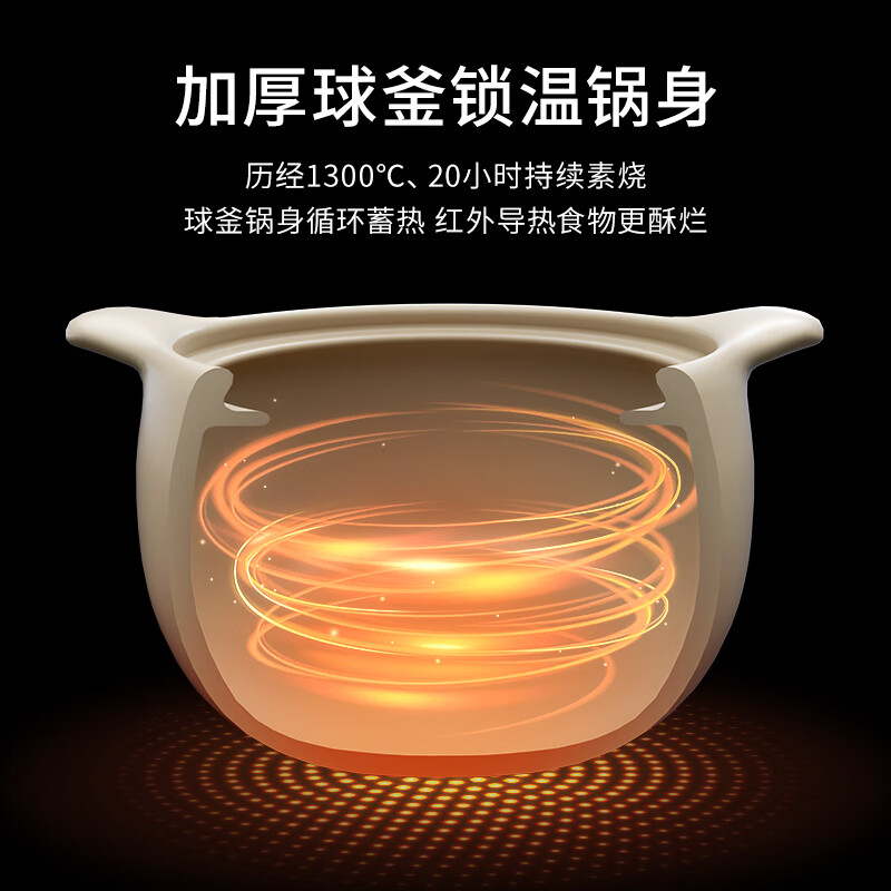 温仑山 鹅卵石砂锅4.5L 荔肉白 VE068高清大图
