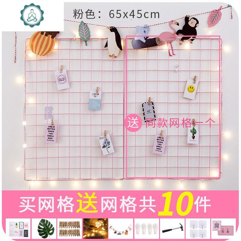 封后(FENGHOU)网红卧室装饰品墙贴少女心房间改造小家具ins出租屋墙面布置 [豪华套装]加厚粉色(买1送10)