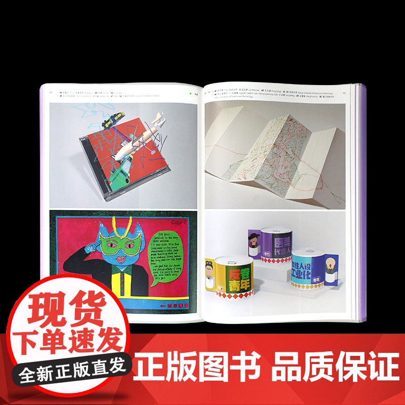 GDC Award 2023 GDC设计奖2023获奖作品集 平面设计包装设计字体设计获奖作品合集展示欣赏 设计书籍高清大图