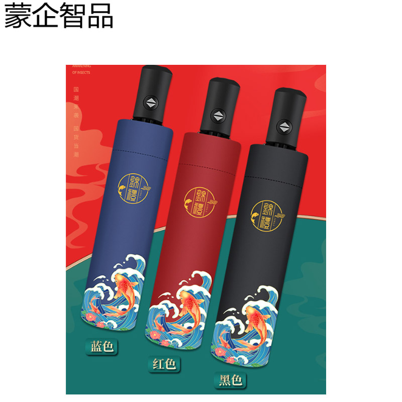 蒙企智品 5件文具套装礼盒 MW4/套高清大图