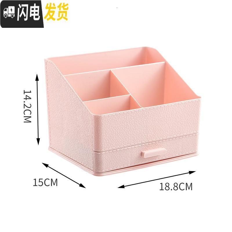 三维工匠仿皮纹收纳盒办公桌面客厅多功能化妆品摇控器笔筒创意收纳整理架高清大图
