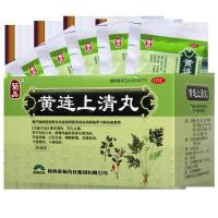 菊品 黄连上清丸20袋/盒 散风清热泻火止痛 口舌生疮 咽喉肿痛 大便秘结