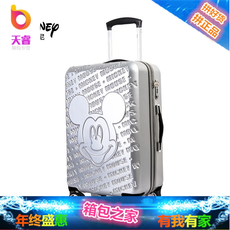米奇90周年行李箱女万向轮24寸旅行箱密码拉杆箱20寸皮箱男