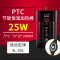 鱼缸加热棒自动恒温加温器乌龟水族PTC变频小型低水位热带鱼防爆
