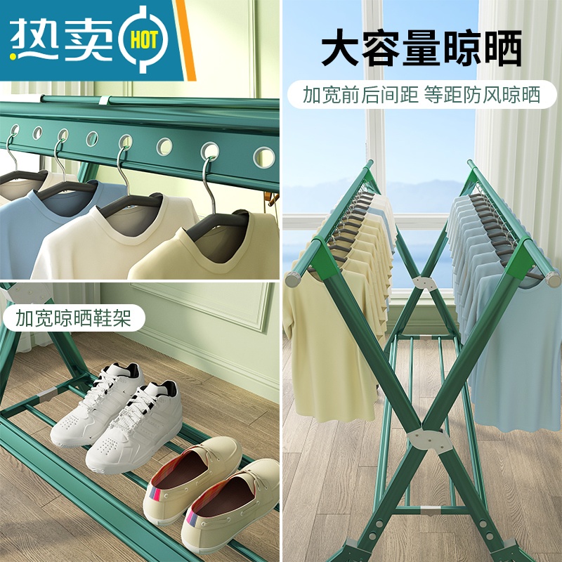 敬平晾衣架落地折叠室内晾衣杆家用室外晒衣服被子架阳台凉晒衣架器 豪华8代♥祖母绿1.5-2.5M♥带鞋架♥带轮♥防风脚高清大图