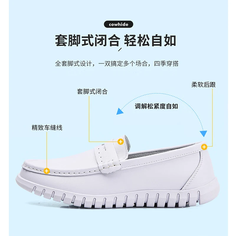 谋福 护士鞋男款 白色软底工作鞋[白色皮带装饰款] 44高清大图