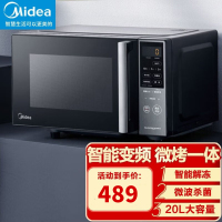 美的(Midea)家用微烤一体机 杀菌智能 800W速热20L大容量 6代变频 PC20M5W家用微波炉烤箱
