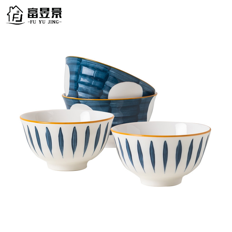 富昱景 碗碟套装家用网红日式餐具创意盘子饭碗汤面碗筷组合4.5英寸碗 4个装