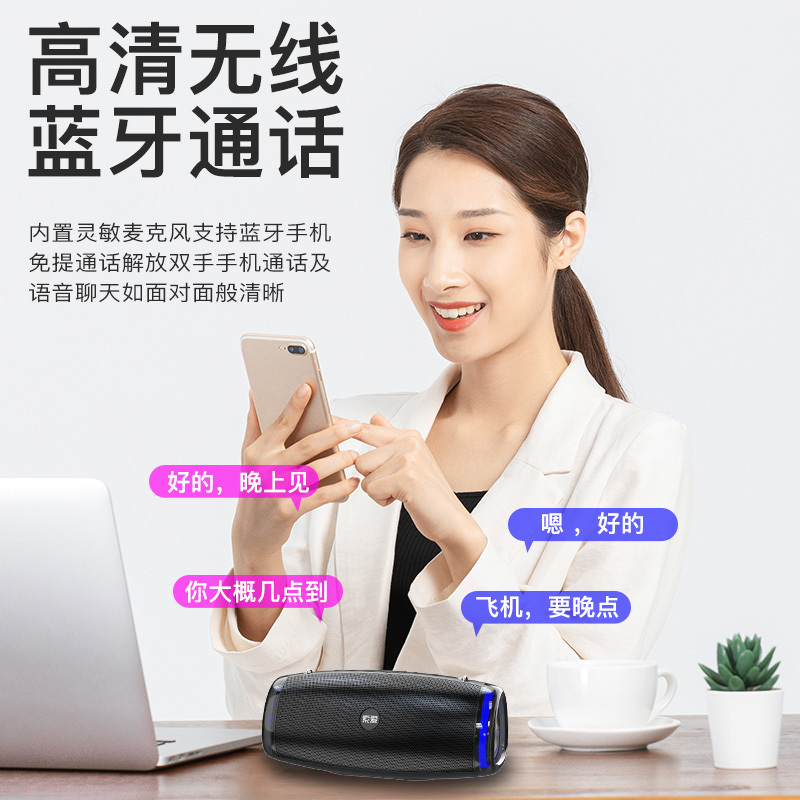 索爱(soaiy)无线蓝牙音箱户外小型广场舞便携式双喇叭重低音炮车载音响家用高清大图
