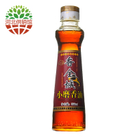 [中华特色]河北供销馆 香全城 小磨香油256ml*2瓶 大名府一级纯芝麻香油 凉拌调味 河北邯郸特产