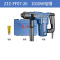东成(Dongcheng)电锤(Z1C-FF07-26)