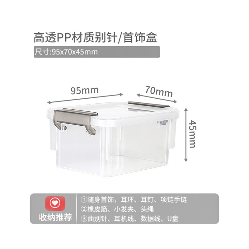 禧天龙(Citylong) X-6316围典收纳箱2个装(透明白)积木磁力片加厚整理盒衣服整理箱[把手颜色随机]高清大图