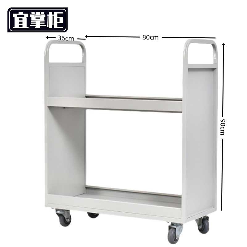 宜掌柜 置物书架 80*36*90cm 个高清大图