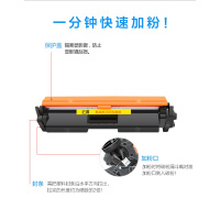 出众适用惠普18A墨粉HP LaserJet Pro M104w激光打印机碳粉G3Q37A通用