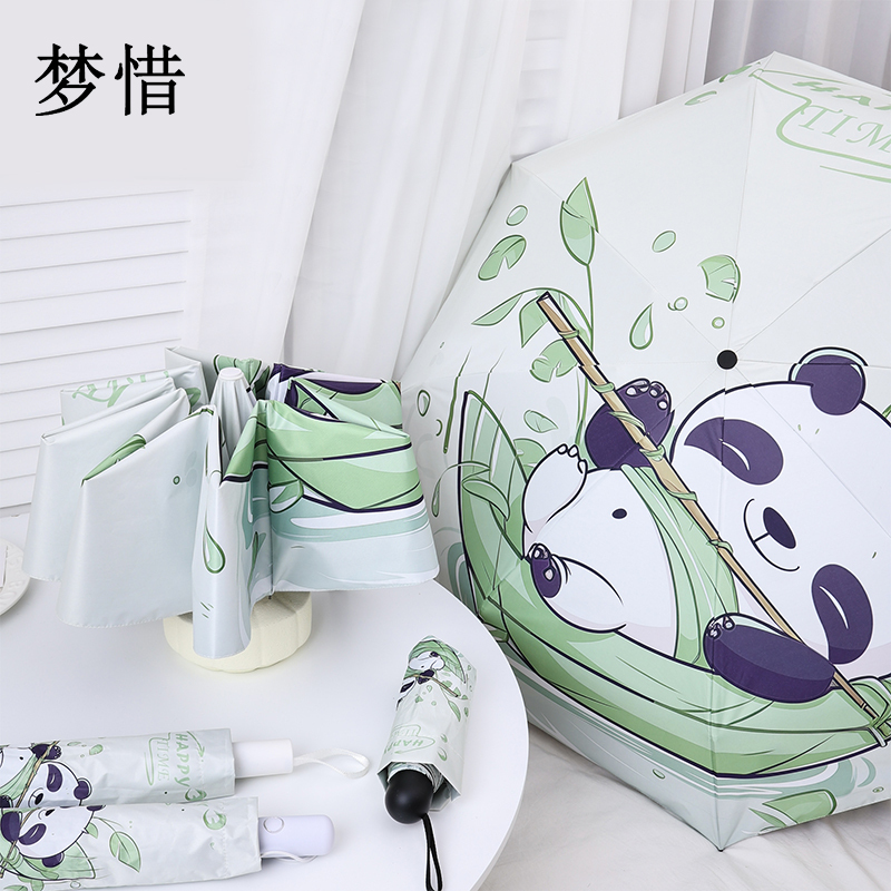 梦惜 手动自动钢骨玻纤 加厚黑胶布 晴雨两用伞 YF-W2024013/把