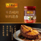 李锦记柱侯酱240g 炖肉炒菜腌肉火锅蘸料家用调味酱