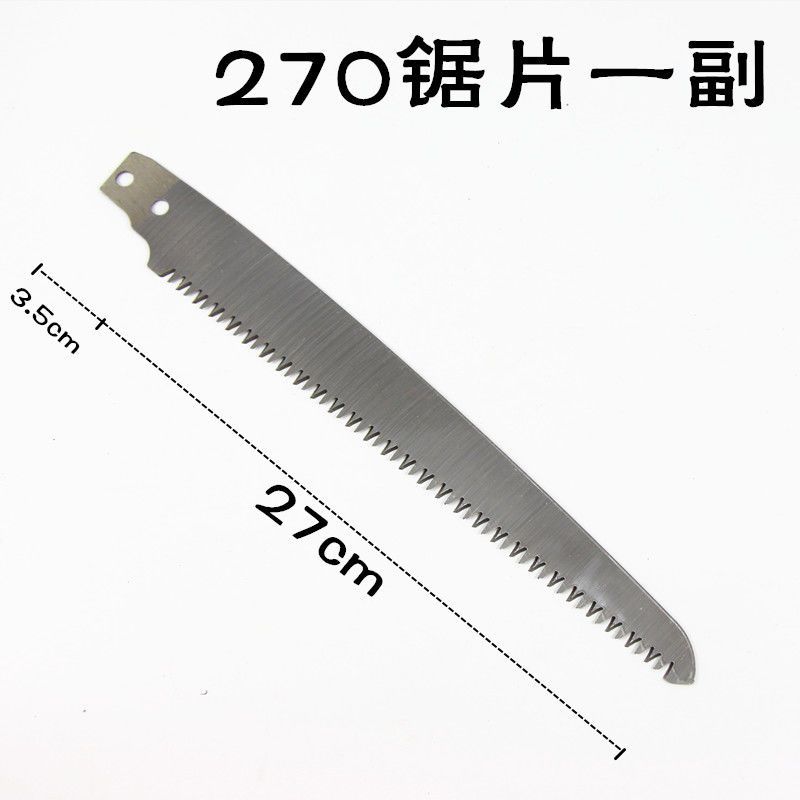 手板锯木柄手工锯子家用木工锯钢锯园林果树细齿锯片园艺工具|黑折叠单独锯片1副