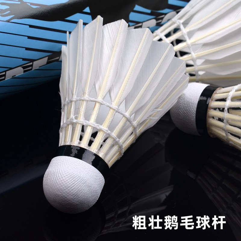 新品广羽9S鹅毛羽毛球 娱乐训练耐打球 鹅小方毛片训练羽球12个装