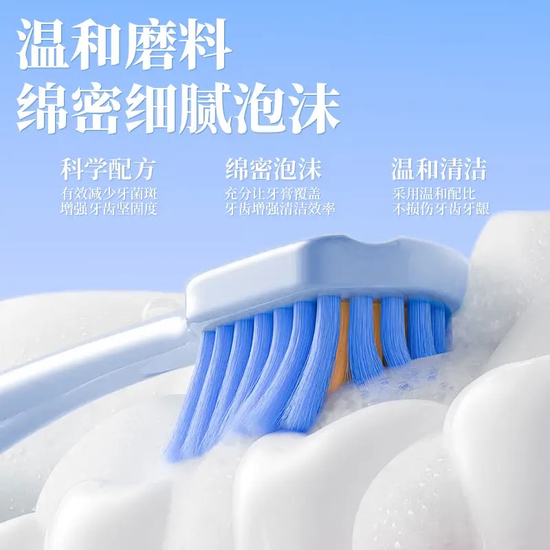 牙博士去渍美白小苏打牙膏180g*2支高清大图