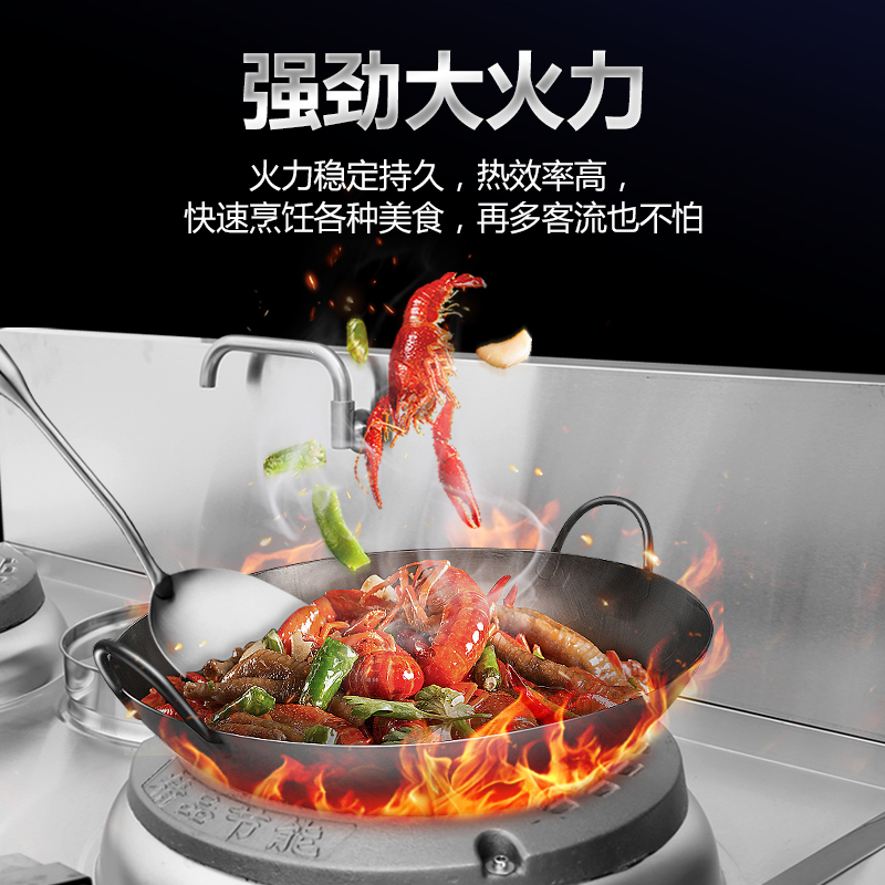 圣托(Shentop)1.3米燃气双头单尾小炒炉(发泡节能款)酒店饭店厨房煤气猛火灶 DCH06