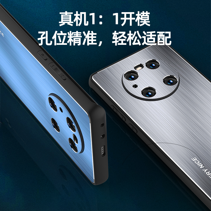 安美宝华为mate40pro手机壳mate40新款金属防摔背板mate30网红潮款mate30pro保护套5g版全包硅胶