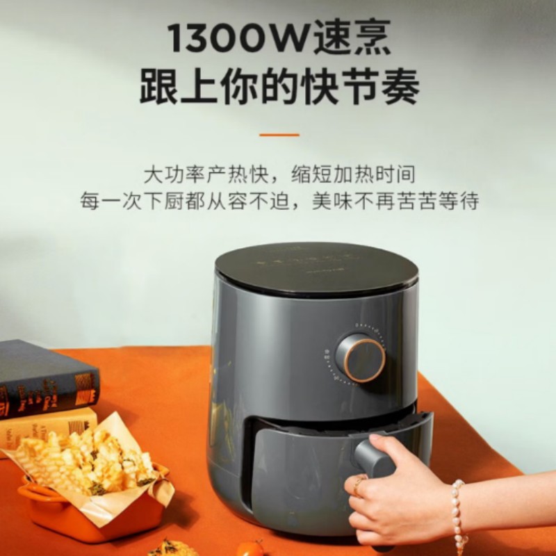 九阳(Joyoung)空气炸锅 家用多功能3L大容量 KL30-VF165高清大图