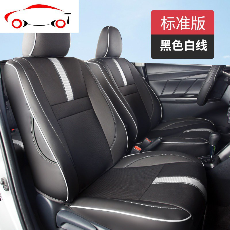 丰田致炫座套yarisl致享座垫